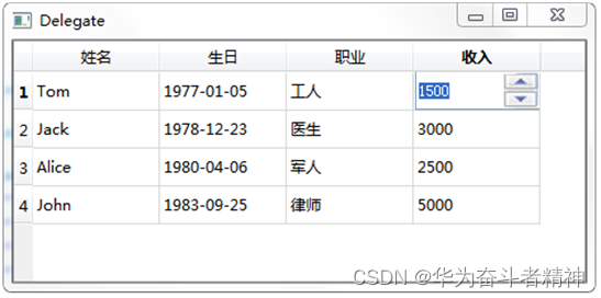 Qt5开发及实例V2.0-第八章-Qt模型/视图结构