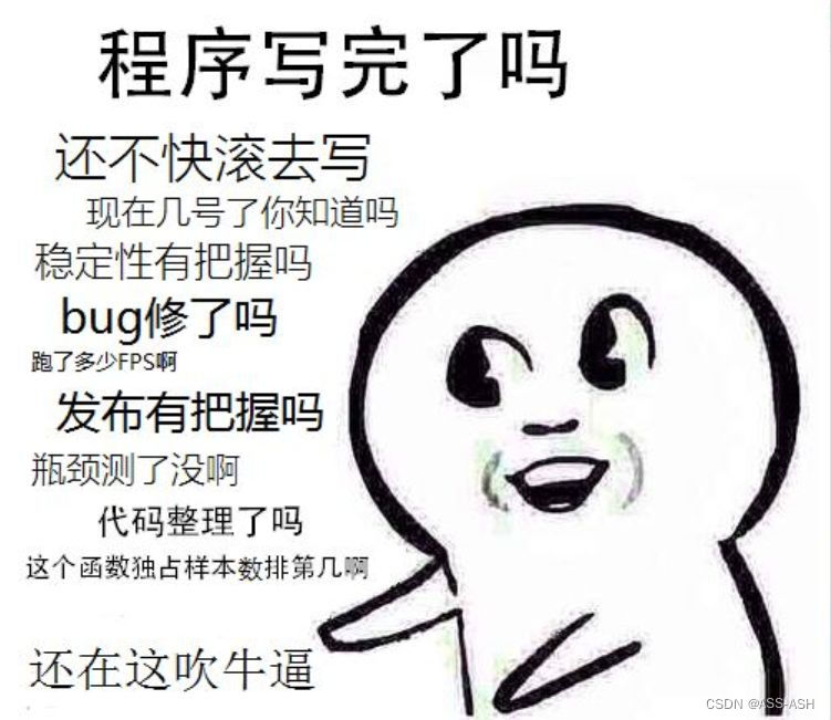 程序员趣味表情包-CSDN博客