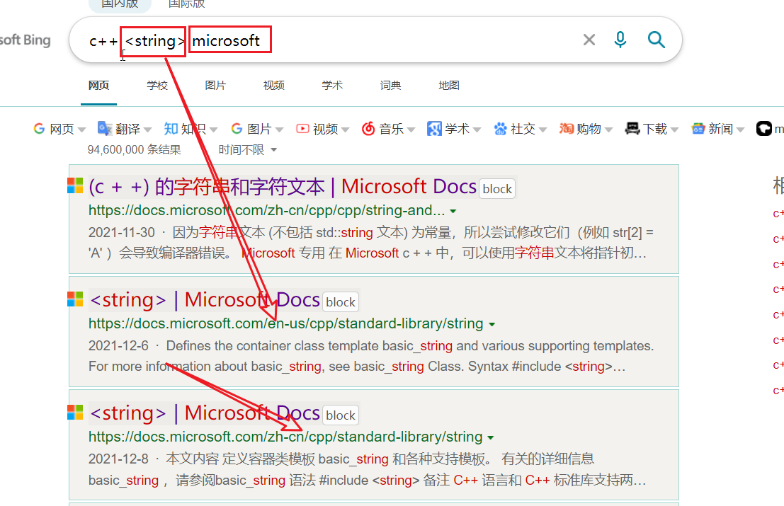 doc/cppReference/cplusplus)CSDN博客