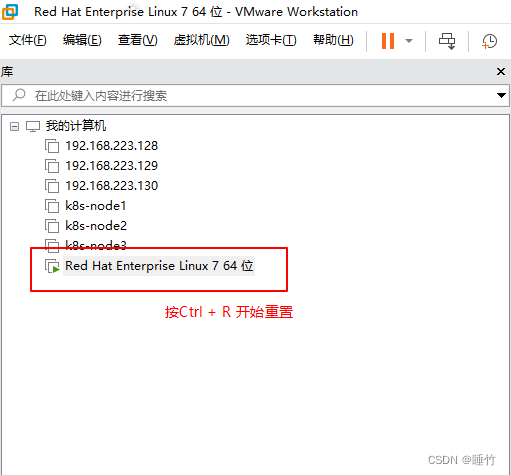 【linux】Redhat重置root密码