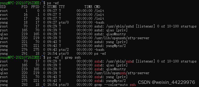 C++牛客WebServer项目学习笔记一