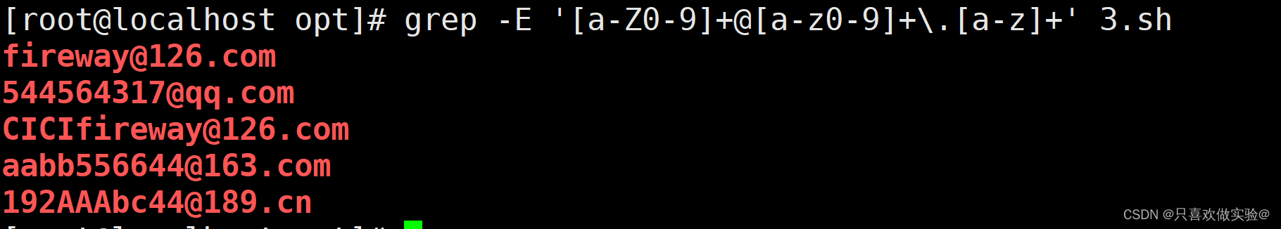 Linux（第二十六篇）例题讲解
