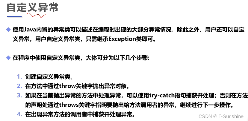 南京域名信息技术有限公司