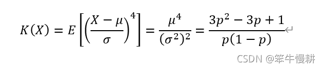 基于python/scipy学习概率统计(2):伯努利分布(Bernoulli Distribution)-CSDN博客