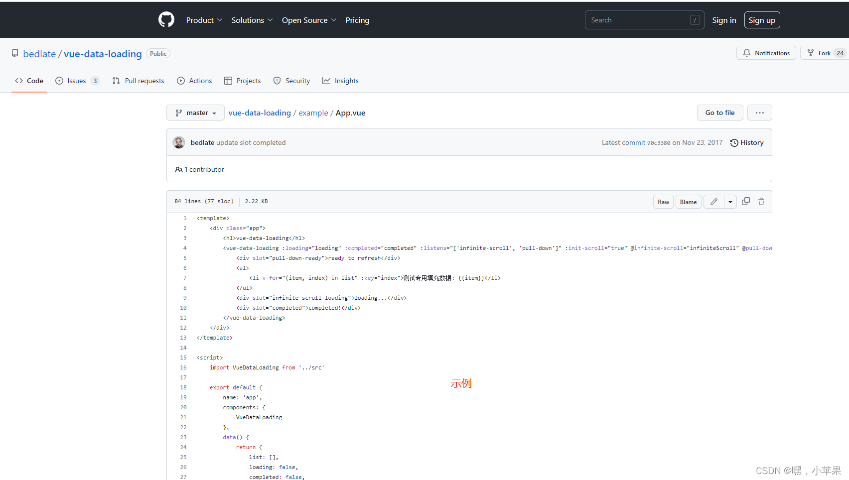 【vue2 pc端】下拉滑动加载更多 vue-data-loading