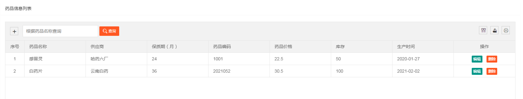 ここに画像の説明を挿入