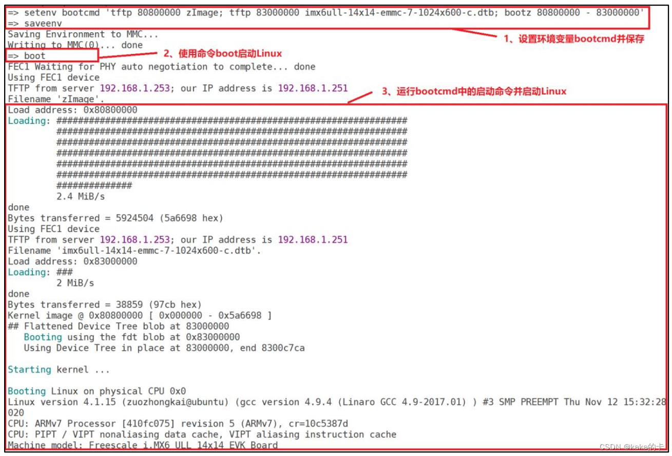 U-Boot移植 - 3_U-Boot 命令使用