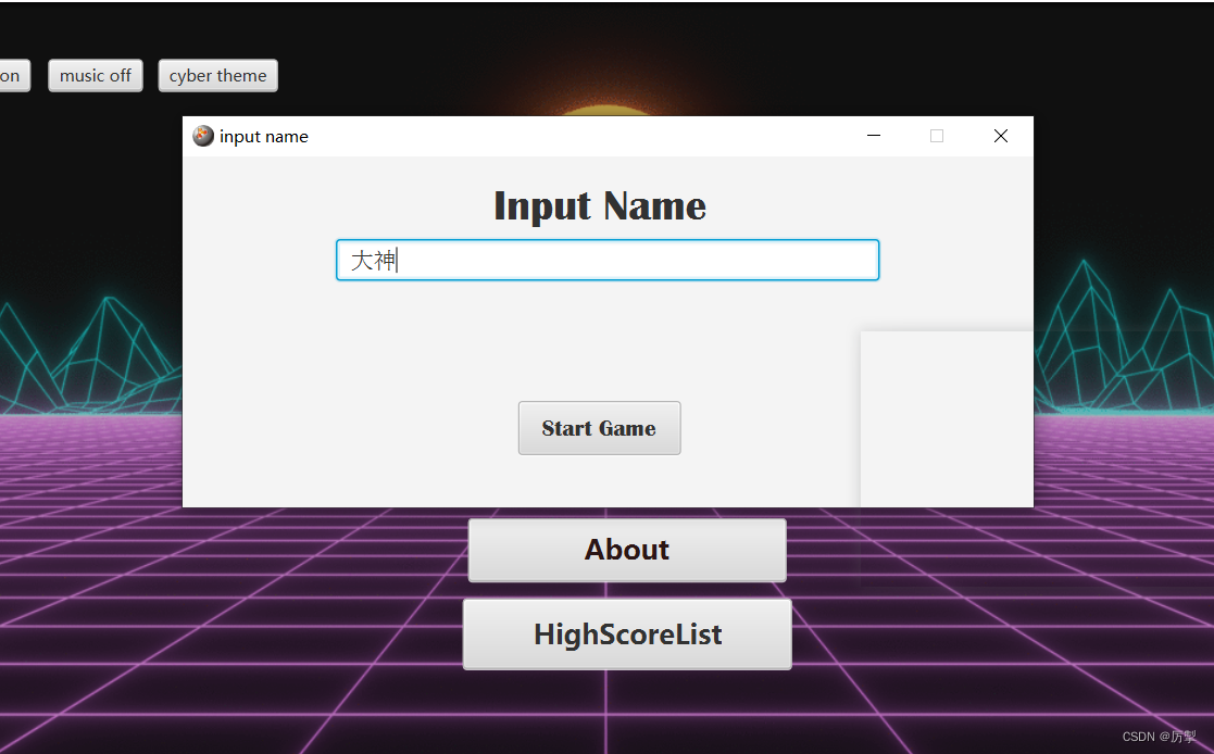 javafx/javaFx打砖块游戏【背景音乐、闯关、界面美观】/java项目/java程序设计_javafx漂亮界面-CSDN博客