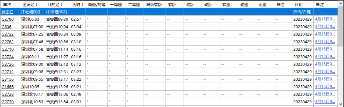 [外链图片转存失败,源站可能有防盗链机制,建议将图片保存下来直接上传(img-etZBPxxl-1681460033470)(C:\\Users\\hejh\\AppData\\Roaming\\Typora\\typora-user-images\\image-20230414153348820.png)]