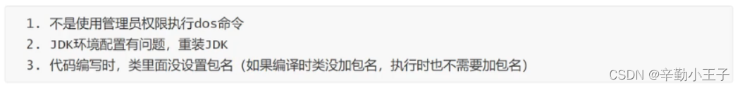 [外链图片转存失败,源站可能有防盗链机制,建议将图片保存下来直接上传(img-ATm3F6eC-1660491370135)(C:\Users\66496\AppData\Roaming\Typora\typora-user-images\image-20211210024259649.png)]