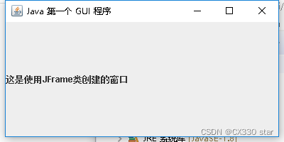 JAVA SWING之JFrame和JPanel布局-CSDN博客