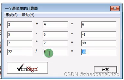 在这里插入图片描述