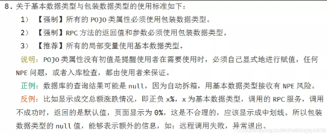 Java布尔类型变量命名与类型问题