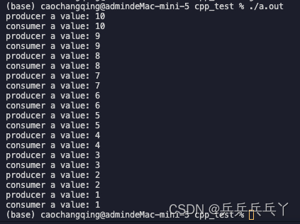 c++ 多线程并发