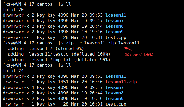 Linux中常用命令（初学者必备）