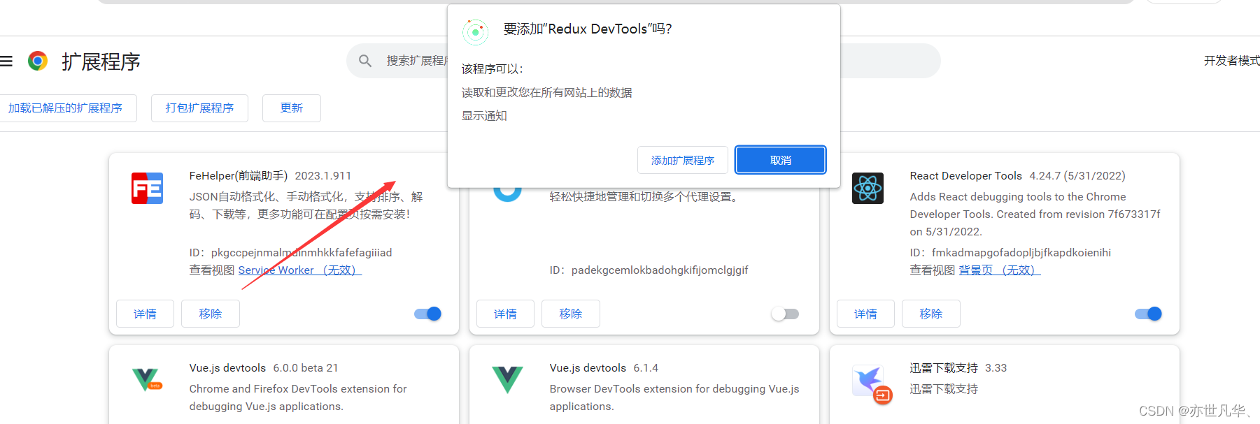 React--》redux的传统写法与新技术redux toolkit的相柔并济——万言总结文章，你能学会多少。