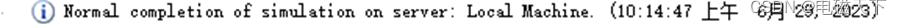 【Q3D】报错合集1：Error - Net ‘GND_1‘ and Net ‘GND_2‘ overlap