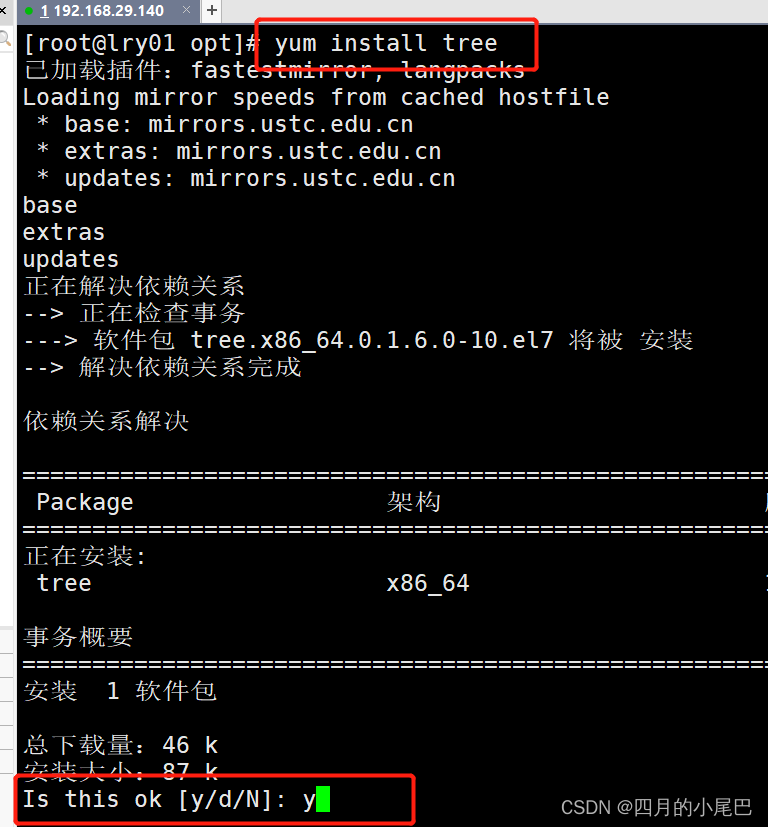 Linux13 分区与文件系统/目录之间的关系 查看挂载情况lsblk -f 分区fdisk 实现挂载卸载 Mount Umount 磁盘情况 ...