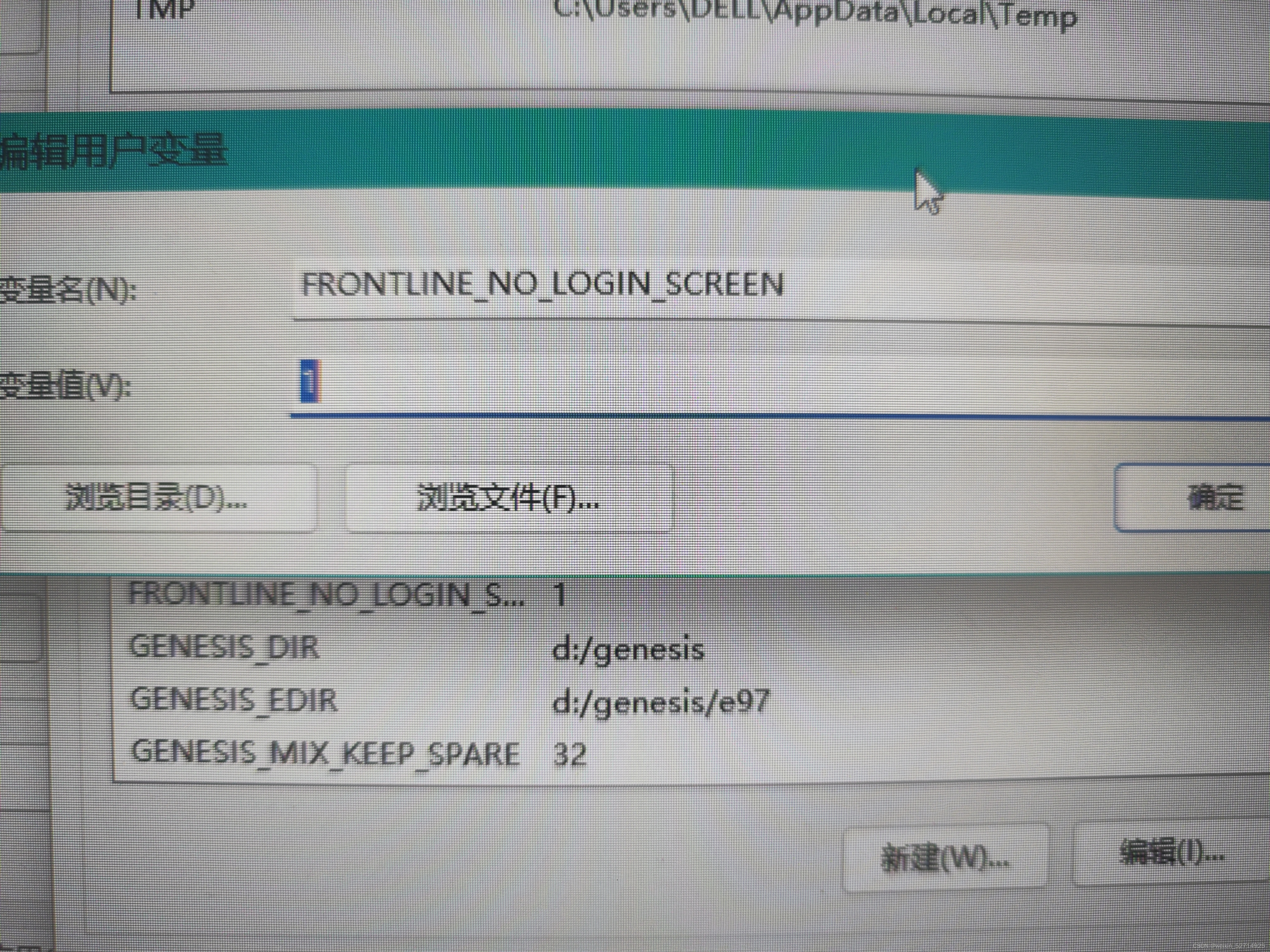 Genesis Source Code genesis详解_genesis环境变量设置-CSDN博客