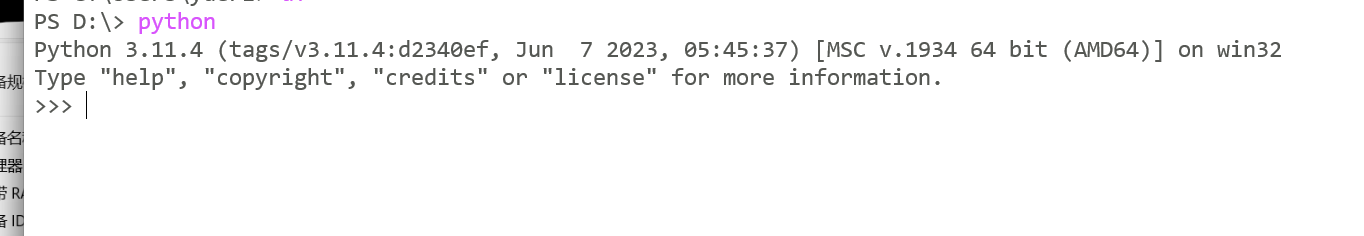 问就是故意切D盘，省的我涂信息