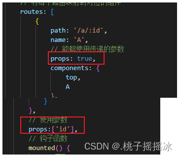 登录页面的实现及跳转（vue-router）,在这里插入图片描述,第13张