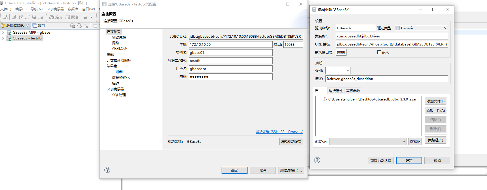 大数据技术之DataX （一）DataX插件开发