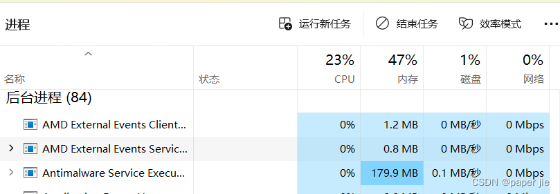 【JavaEE】操作系统与进程