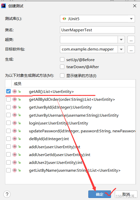 [外链图片转存失败,源站可能有防盗链机制,建议将图片保存下来直接上传(img-IVMI4zqU-1691473708859)(F:\typora插图\image-20230515171810665.png)]