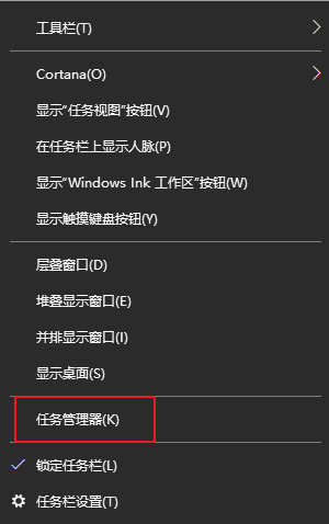 windows10进程查询命令、端口占用查询命令、杀进程命令