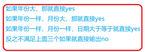 牛客网C语言语法篇练习之习题集（2）