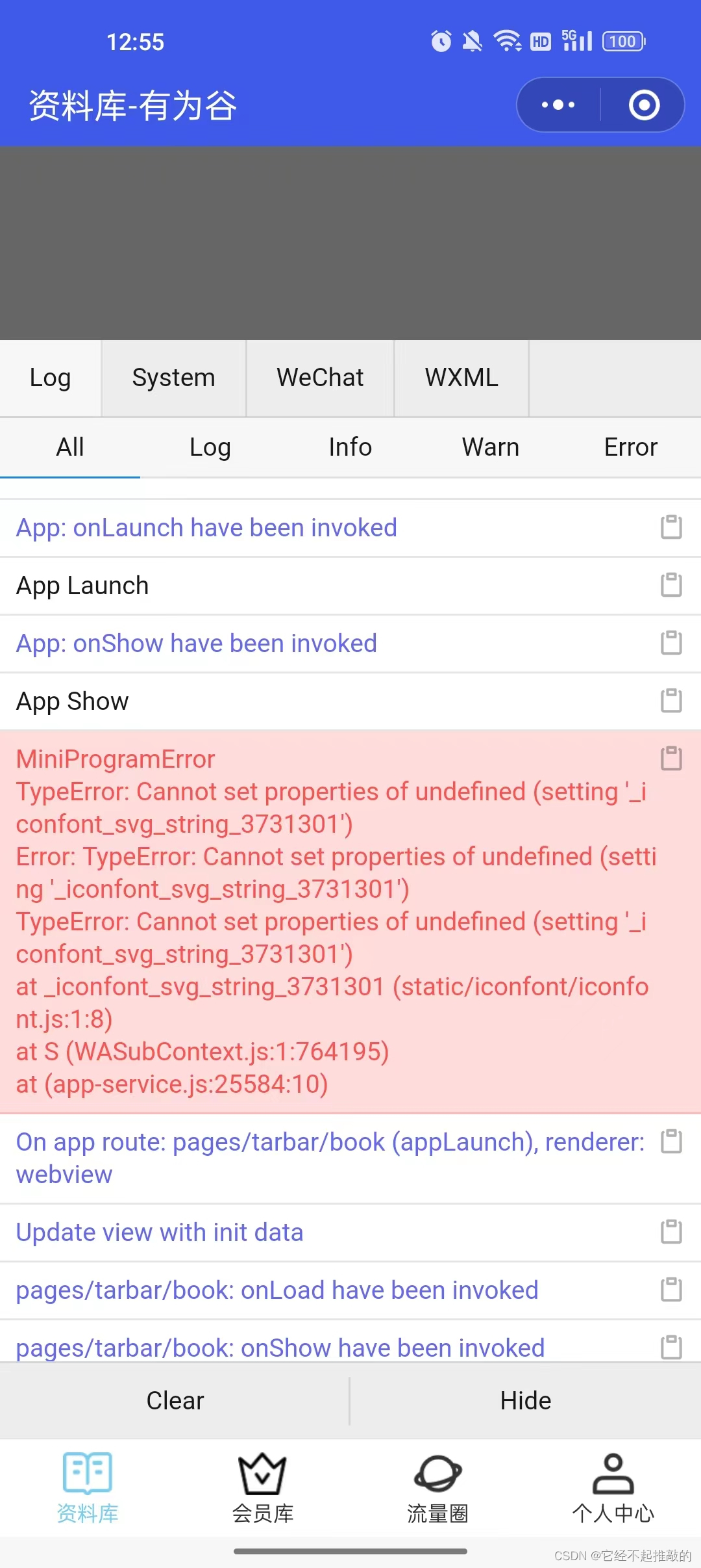 MiniProgramError TypeError: Cannot Set Properties Of Undefined (setting ...