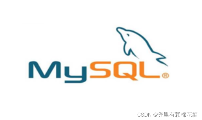 【MySQL基础|第三篇】--- 详谈SQL中的DQL语句