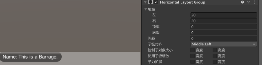 调整后样式效果