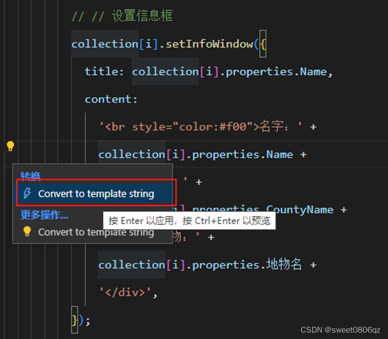 [eslint] error Unexpected string concatenation prefertemplateCSDN博客