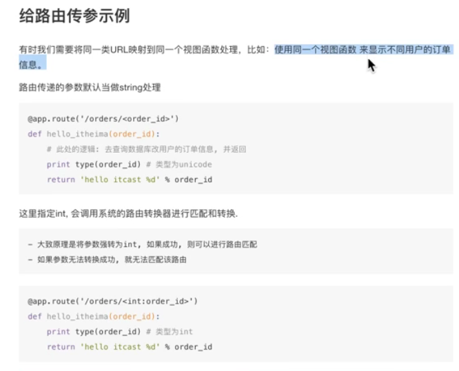 Flask入门（conda版本）_conda flaskCSDN博客