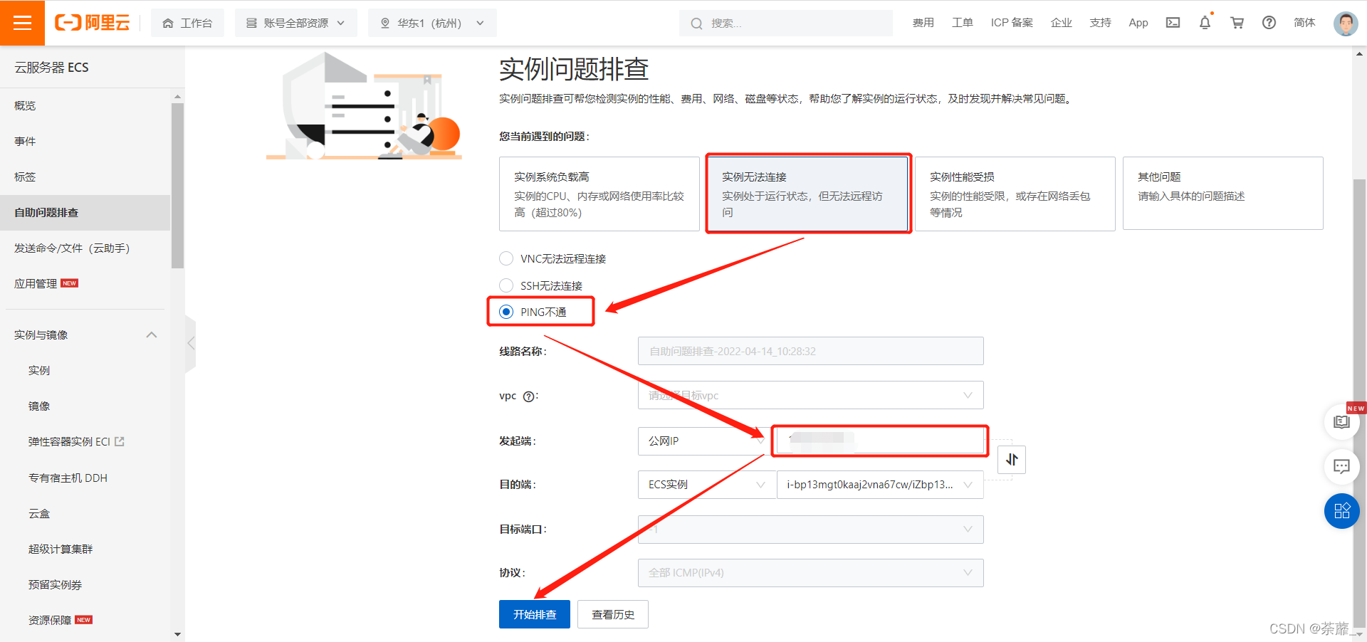 阿里云服务器无法访问(阿里云服务器无法访问nginx 安全组)「阿里云服务器无法访问网站」 行业资讯 阿里云服务器无法访问(阿里云服务器无法访问nginx 安全组) 阿里云服务器无法访问(阿里云服务器无法访问nginx 安全组)「阿里云服务器无法访问网站」 行业资讯