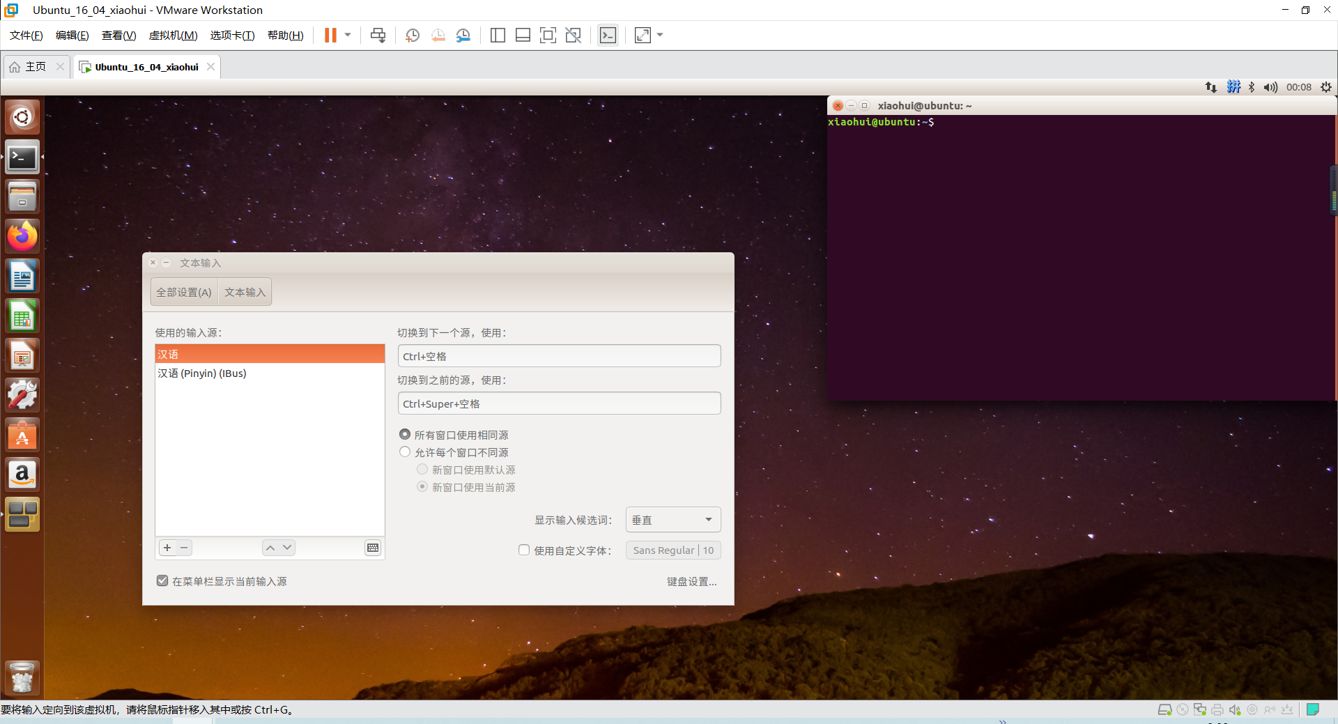 Ubuntu16.04系统桌面定制_ubuntu16.04界面-CSDN博客