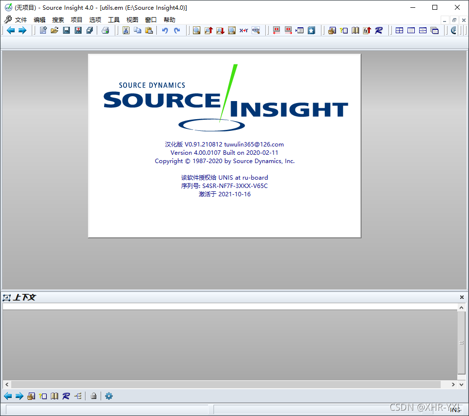 Source Insight Front Color Source Insight 4.0 安装 汉化 美化护眼 教程_source insight4.0汉化-CSDN博客