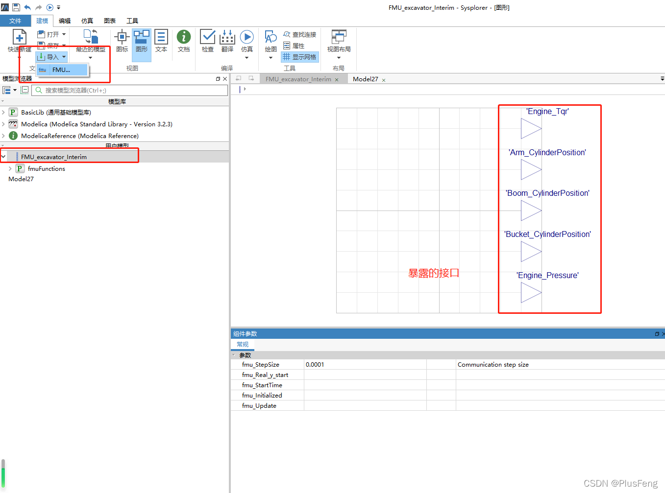 Export Simulink Models To Functional Mock-Up Units – NQQA