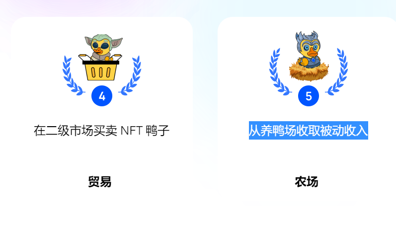 一款可收集的玩赚模式Nft 游戏开发