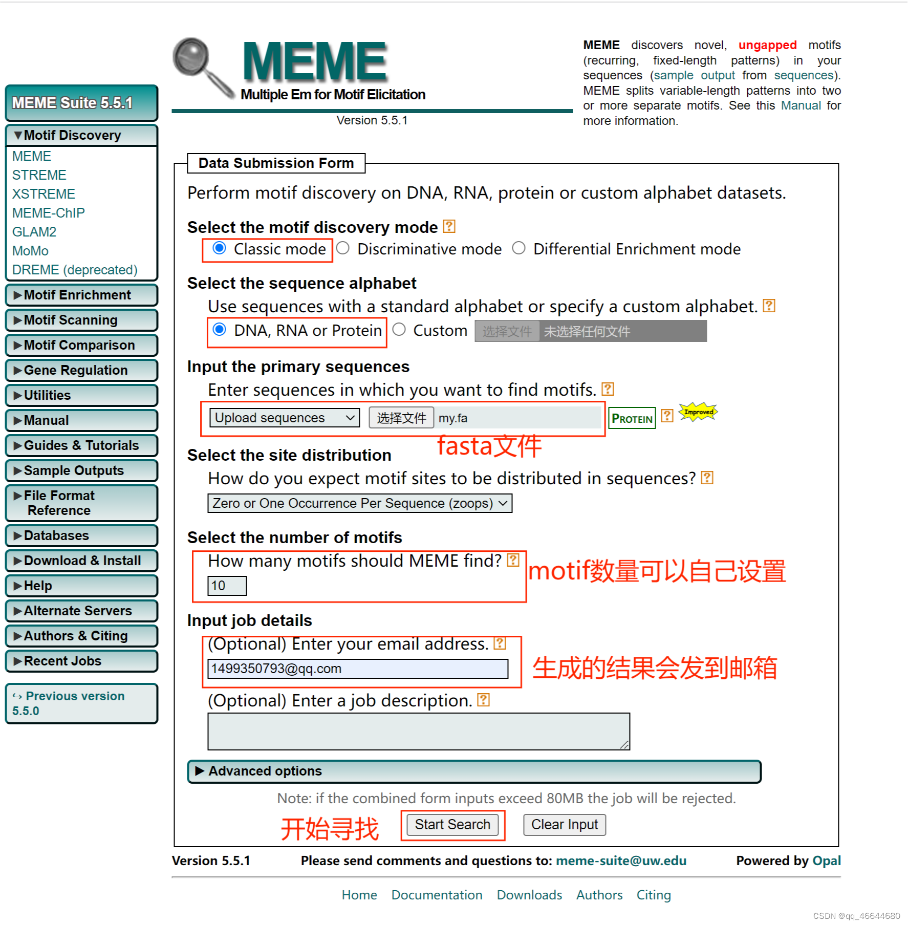 使用TBtools绘制motif_tbtools分析motif-CSDN博客