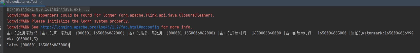 【大数据】带你理解并使用flink中的WaterMark机制
