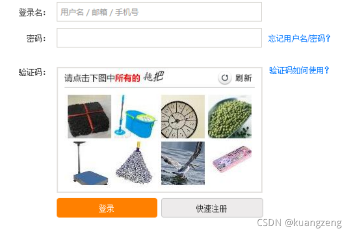 英雄扣血python Csdn 英雄扣血python Csdn