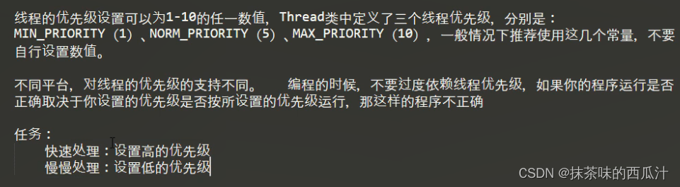 多线程并发编程笔记02（小滴课堂）