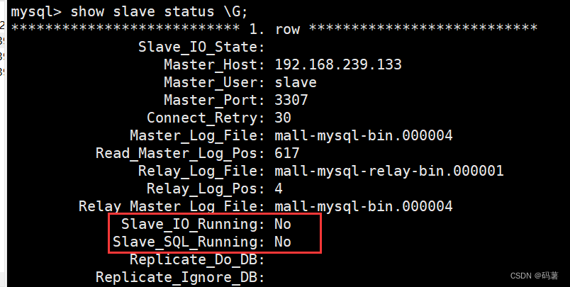 Docker中配置Mysql主从复制
