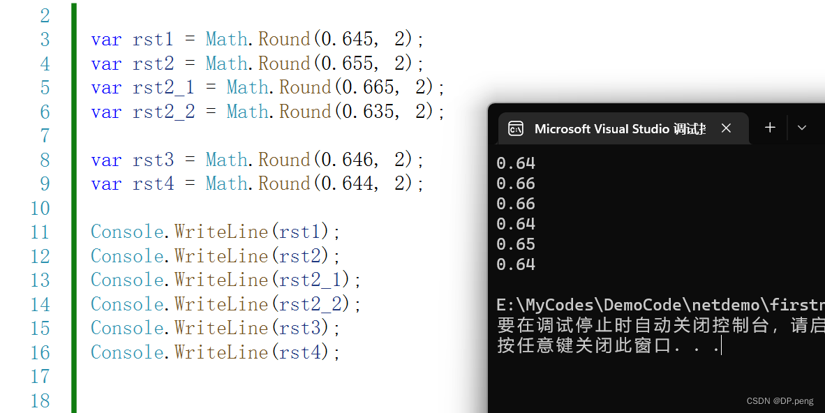 C 避坑 Math Round的四舍五入问题 Dp Peng的博客 Csdn博客 C Math Round 5不进