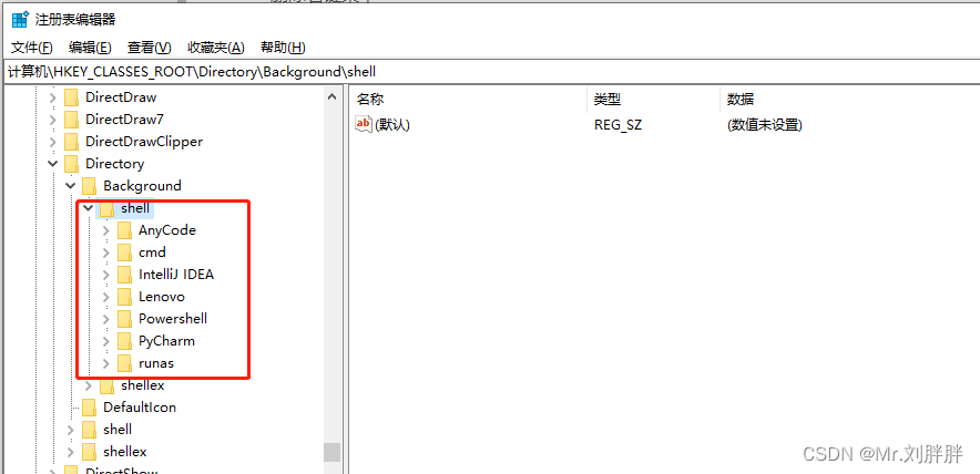 注册表如何管理右键菜单