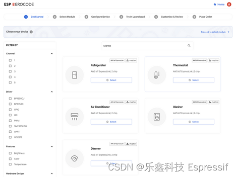 乐鑫推出 ESP ZeroCode ExL 模组